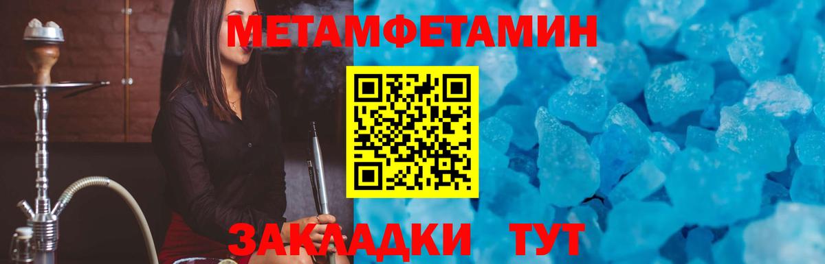 АМФ Premium Черногорск