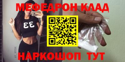 дживик Новокубанск