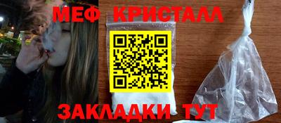 дживик Новокубанск