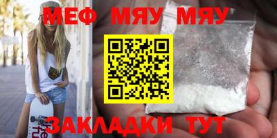 мескалин Новодвинск