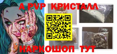 скорость mdpv Наро-Фоминск