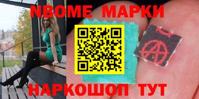 скорость mdpv Наро-Фоминск