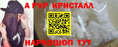 скорость mdpv Наро-Фоминск
