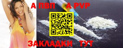 скорость mdpv Наро-Фоминск