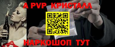 мескалин Новодвинск