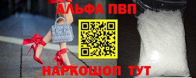 мескалин Новодвинск