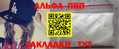 скорость mdpv Наро-Фоминск