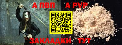 МДПВ Нарткала