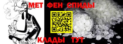 скорость mdpv Наро-Фоминск