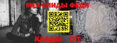 Альфа ПВП Новозыбков
