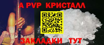 МДПВ Нарткала
