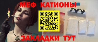 скорость mdpv Наро-Фоминск