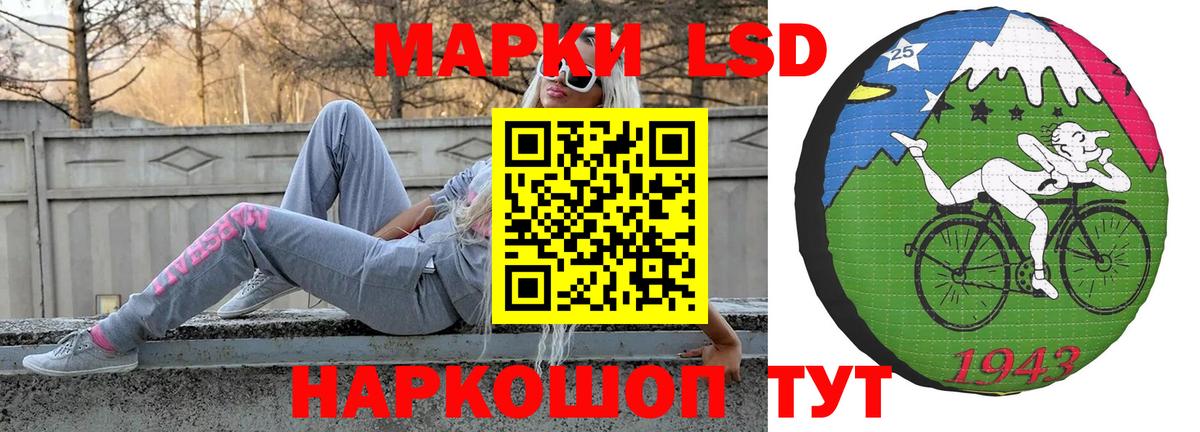 ЛСД экстази ecstasy Черногорск