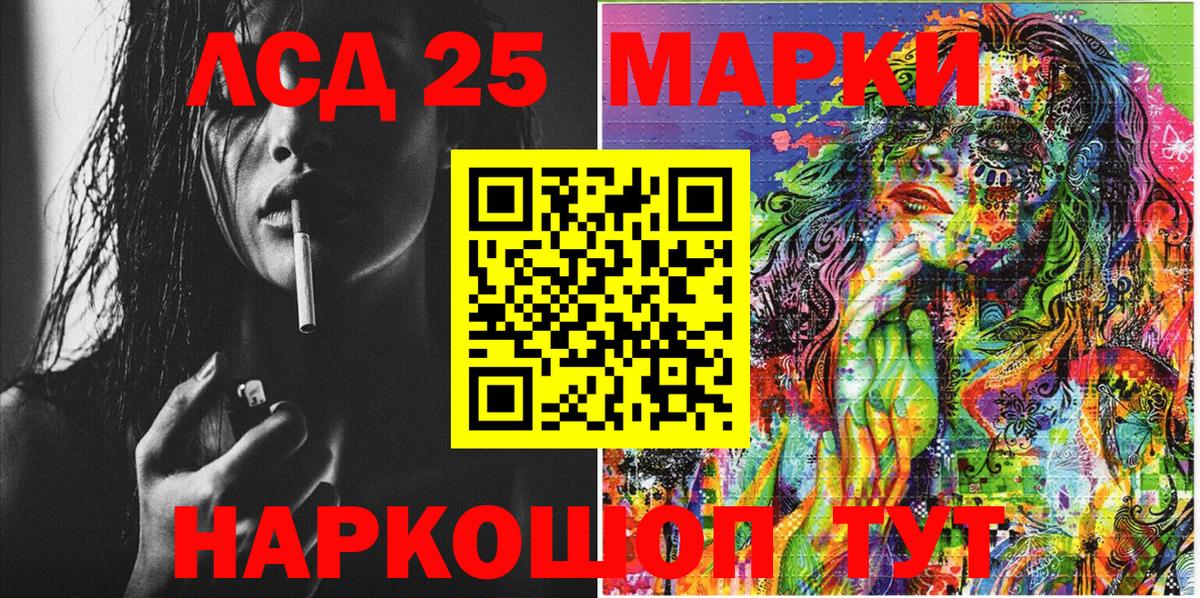 Наркотические марки  Наркотические марки 1500мкг  Наркотические марки 1500мкг  Вход с VPN  закладка  Черногорск 